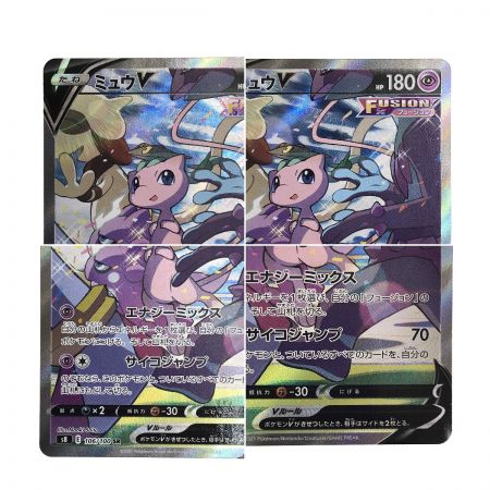  ポケモンカード ミュウV 106/100 SR S ポケカ