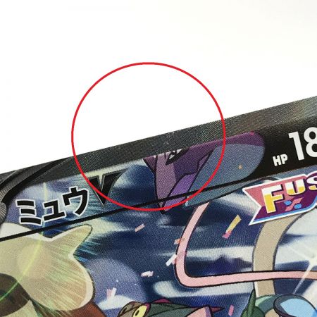   ポケモンカード ミュウV 106/100 SR S ポケカ