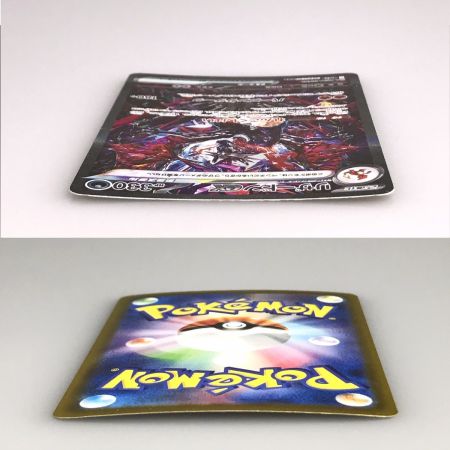   ポケモンカード リザードンex 349/190 SV4a SAR ポケカ