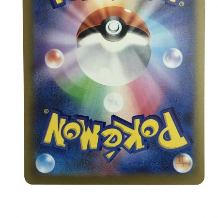   ポケモンカード リザードンex 349/190 SV4a SAR ポケカ