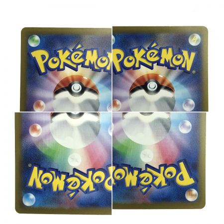   ポケモンカード リザードンex 349/190 SV4a SAR ポケカ