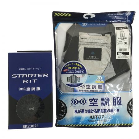  空調服スターターキット+空調服(3Lサイズ)セット SK23021 PSEマークあり