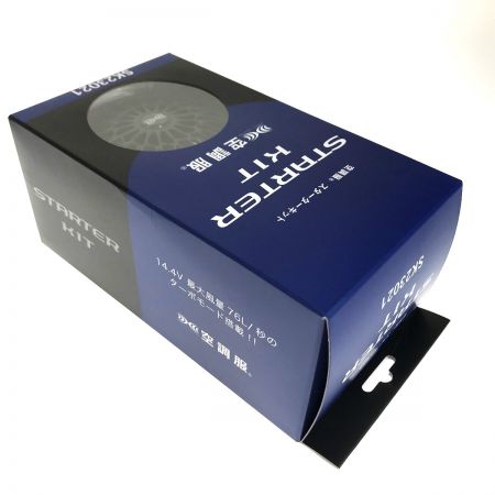   空調服スターターキット+空調服(3Lサイズ)セット SK23021 PSEマークあり