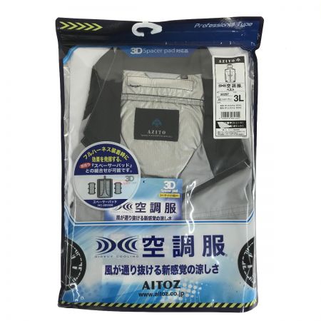   空調服スターターキット+空調服(3Lサイズ)セット SK23021 PSEマークあり