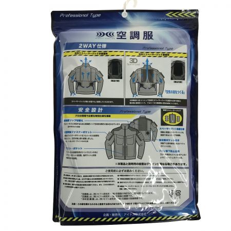   空調服スターターキット+空調服(3Lサイズ)セット SK23021 PSEマークあり