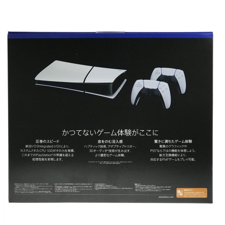 SONY ソニー PlayStation5 デジタル・エディション ワイヤレスコントローラーダブルパック  CFIJ-10019(CFI-2000B01)｜中古｜なんでもリサイクルビッグバン