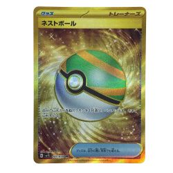 ##  ポケモンカード ネストボール 107/078 UR SV1 ポケカ Bランク