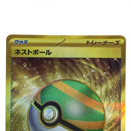   ポケモンカード ネストボール 107/078 UR SV1 ポケカ