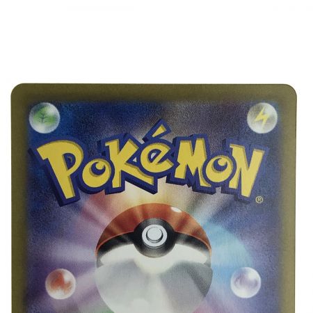   ポケモンカード ネストボール 107/078 UR SV1 ポケカ