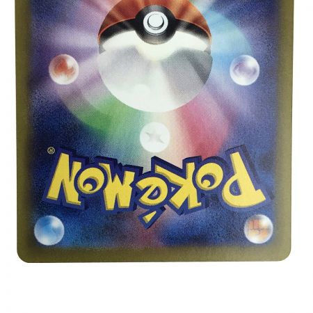   ポケモンカード ネストボール 107/078 UR SV1 ポケカ