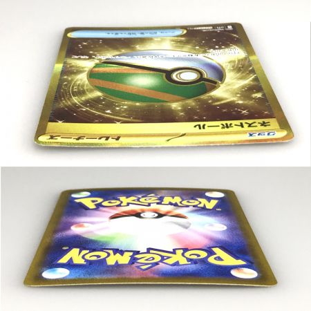   ポケモンカード ネストボール 107/078 UR SV1 ポケカ