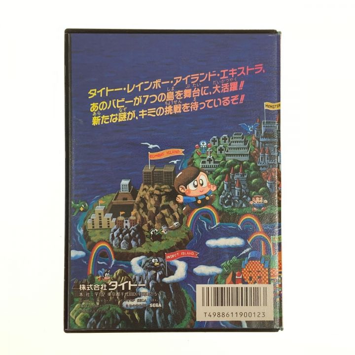 TAITO タイトー MD レインボーアイランドエキストラ 動作未確認 メガドライブ SEGA｜中古｜なんでもリサイクルビッグバン