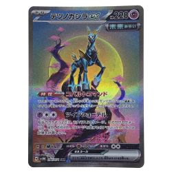 ##  ポケモンカード テツノカシラex 094/071 SAR SV5M ポケカ Bランク