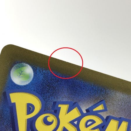   ポケモンカード ブラッキー 067/SV-P PROMO ポケカ