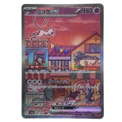 ##  ポケモンカード ミュウex 205/165 SAR SV2a ポケカ Bランク