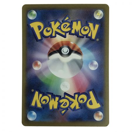   ポケモンカード ミュウex 205/165 SAR SV2a ポケカ