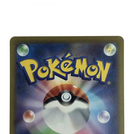   ポケモンカード ミュウex 205/165 SAR SV2a ポケカ