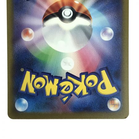   ポケモンカード ミュウex 205/165 SAR SV2a ポケカ