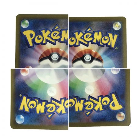   ポケモンカード ミュウex 205/165 SAR SV2a ポケカ