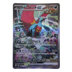 ##  ポケモンカード トドロクツキex 090/066 SAR SV4K ポケカ Bランク