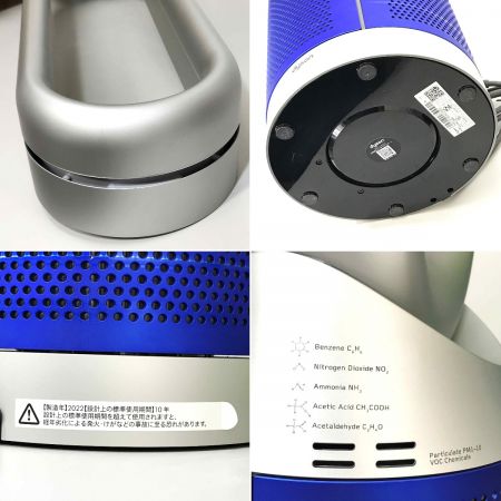  Dyson ダイソン Purifier Cool 空気清浄ファン TP07 シルバー x ブルー 扇風機 空気清浄機