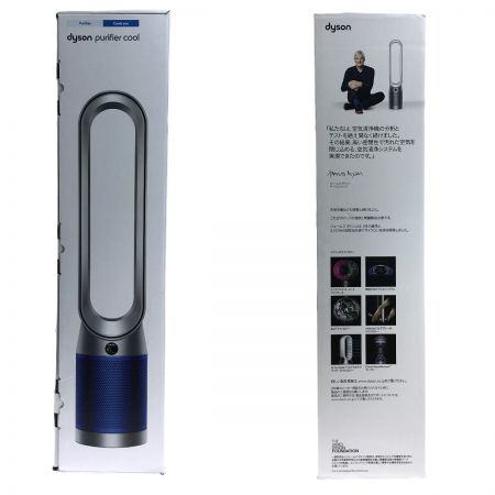  Dyson ダイソン Purifier Cool 空気清浄ファン TP07 シルバー x ブルー 扇風機 空気清浄機