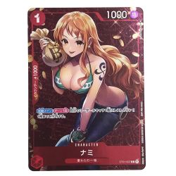 ##  ワンピースカード ナミ ST01-007 C スタンダードバトル パラレル Bランク