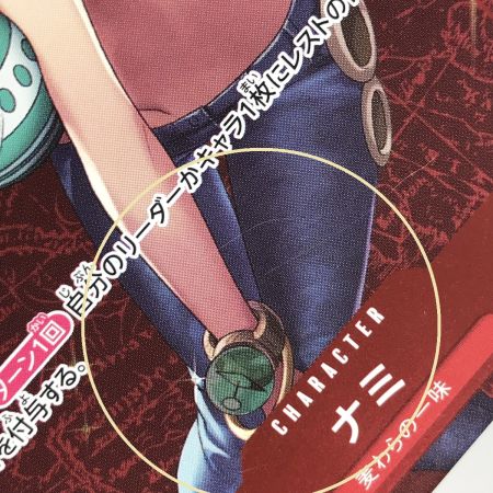   ワンピースカード ナミ ST01-007 C スタンダードバトル パラレル