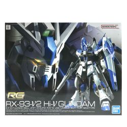 ## BANDAI バンダイ RG 1/144 Hi-νガンダム 5061915 未組立 ガンプラ Sランク