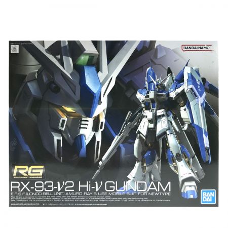  BANDAI バンダイ RG 1/144 Hi-νガンダム 5061915 未組立 ガンプラ