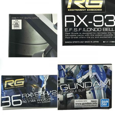  BANDAI バンダイ RG 1/144 Hi-νガンダム 5061915 未組立 ガンプラ