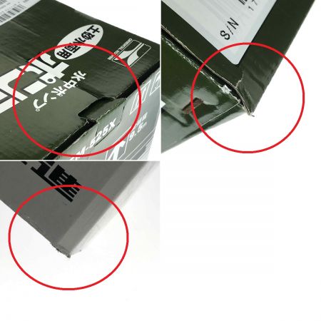  KOSHIN 簡易汚水用水中ポンプ ポンディ SM-525X 50Hz 土砂水両用