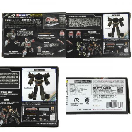  TAKARATOMY タカラトミー トランスフォーマー MPG-06 トレインボットカエン 開封済み
