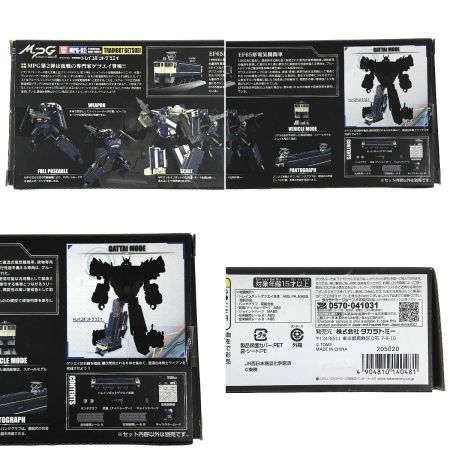  TAKARATOMY タカラトミー トランスフォーマー MPG-02 トレインボットゲツエイ 開封済み