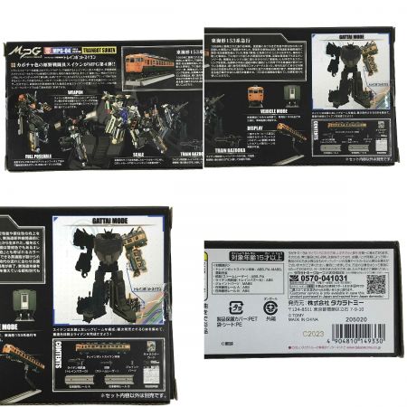  TAKARATOMY タカラトミー トランスフォーマー MPG-04 トレインボットスイケン 開封済み