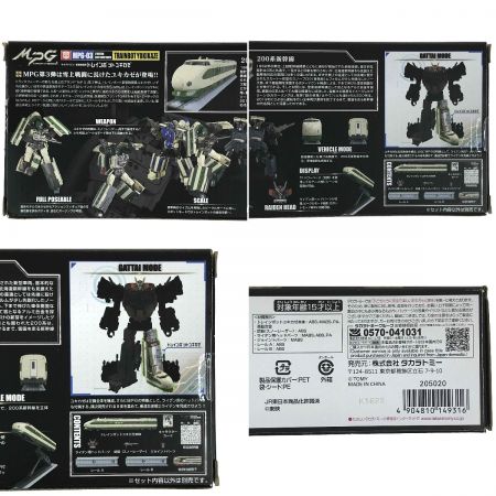  TAKARATOMY タカラトミー トランスフォーマー MPG-03 トレインボットユキカゼ 開封済み