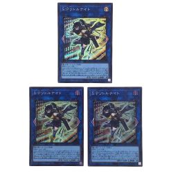 ##  遊戯王 S:P リトルナイト AGOV-JP046 スーパーレア トレカ 3枚セット (2) Bランク