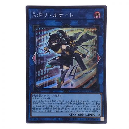   遊戯王 S:P リトルナイト AGOV-JP046 スーパーレア トレカ 3枚セット (2)
