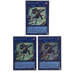 ##  遊戯王 S:P リトルナイト AGOV-JP046 スーパーレア トレカ 3枚セット (3) Bランク