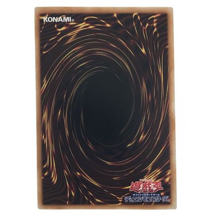   遊戯王 スタンドアップセンチュリオン! DBVS-JP020 スーパーレア 3枚セット トレカ (1)