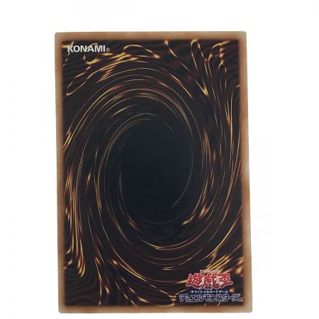   遊戯王 スタンドアップセンチュリオン! DBVS-JP020 スーパーレア 3枚セット トレカ (1)