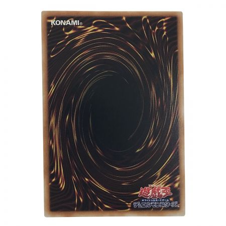   遊戯王 スタンドアップセンチュリオン! DBVS-JP020 スーパーレア 3枚セット トレカ (1)