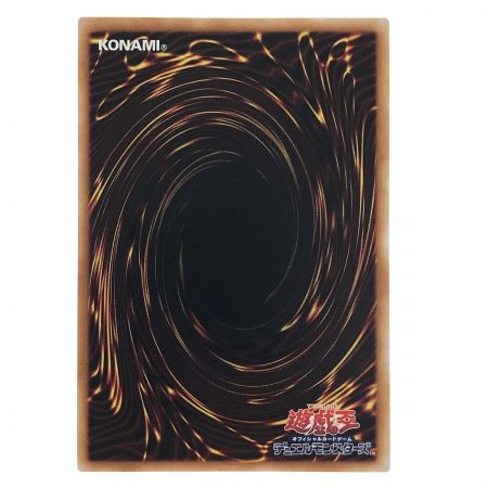   遊戯王 スタンドアップセンチュリオン! DBVS-JP020 スーパーレア トレカ 3枚セット (2)