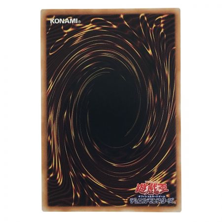   遊戯王 スタンドアップセンチュリオン! DBVS-JP020 スーパーレア トレカ 3枚セット (2)