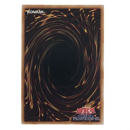   遊戯王 スタンドアップセンチュリオン! DBVS-JP020 スーパーレア トレカ 3枚セット (2)