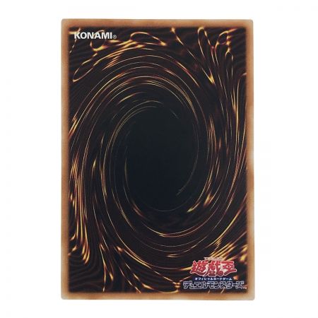   遊戯王 重騎士プリメラ DBVS-JP016 スーパーレア トレカ 3枚セット (1)