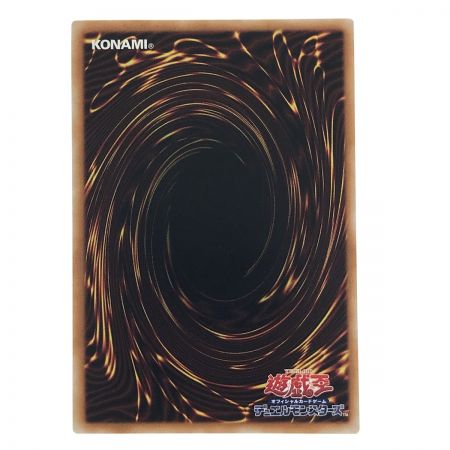   遊戯王 重騎士プリメラ DBVS-JP016 スーパーレア トレカ 3枚セット (1)