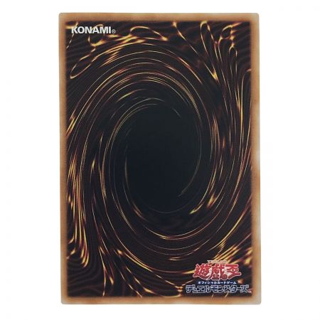   遊戯王 重騎士プリメラ DBVS-JP016 スーパーレア トレカ 3枚セット (1)