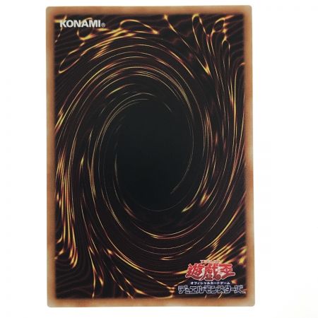   遊戯王 迷宮城の白銀姫 ウルトラレア DABL-JP030 3枚セット トレカ (2)