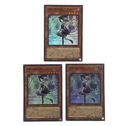 ##  遊戯王 白銀の城の召使いアリアンナ DBTM-JP017 スーパーレア 3枚セット トレカ Bランク